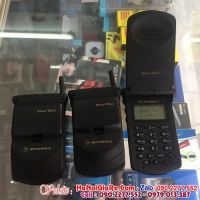 Motorola startac ( Bán Điện Thoại Giá Rẻ Tại Hà Nội Uy Tín )